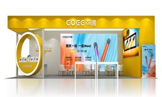 展會設計布展如何做好？