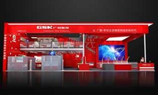 展會設計布置怎么做好？