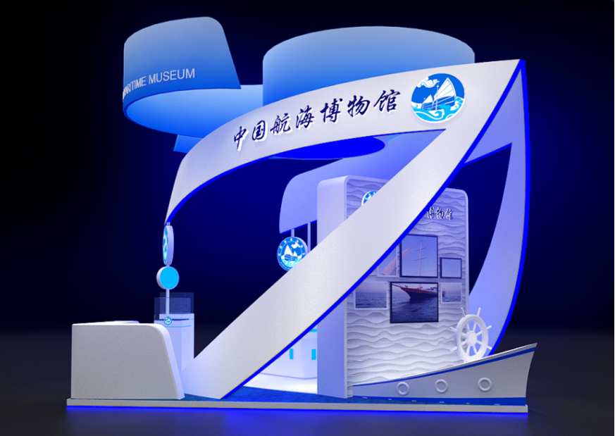 航海博物館展臺設計效果圖